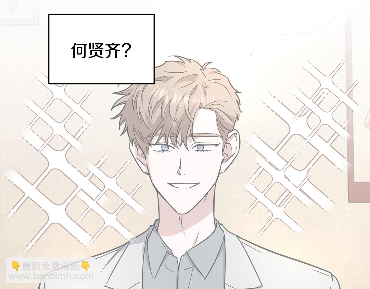 第27话 专属特权13