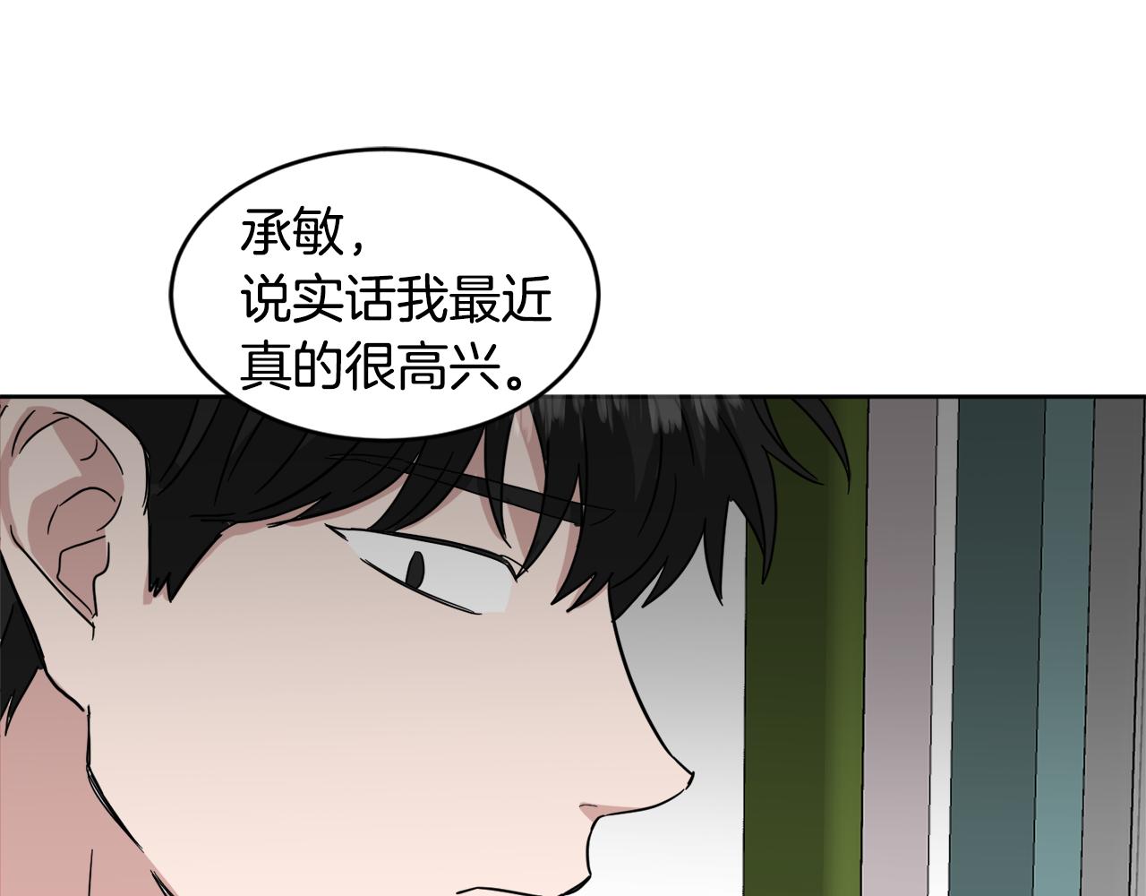 第27话 专属特权134