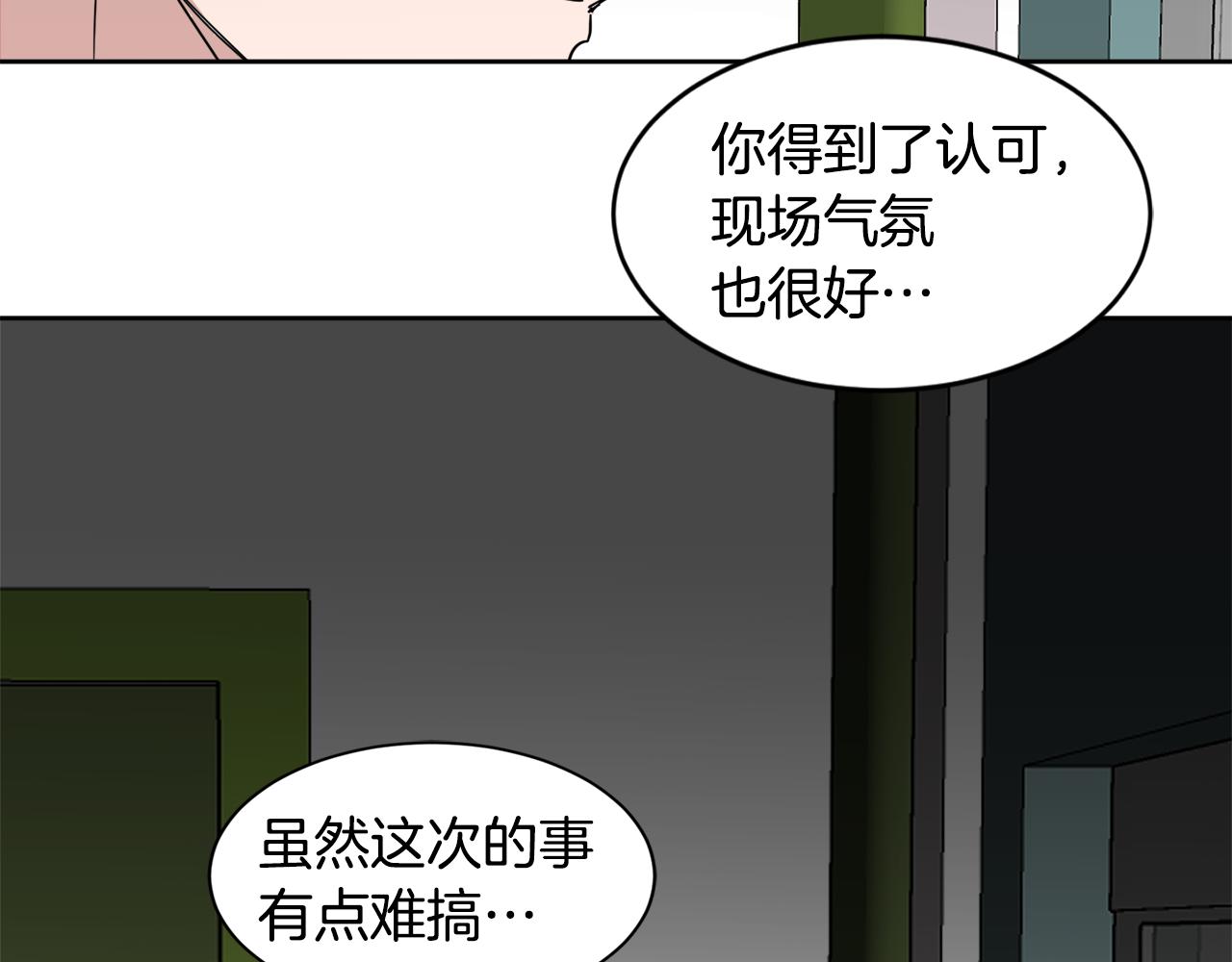 第27话 专属特权135