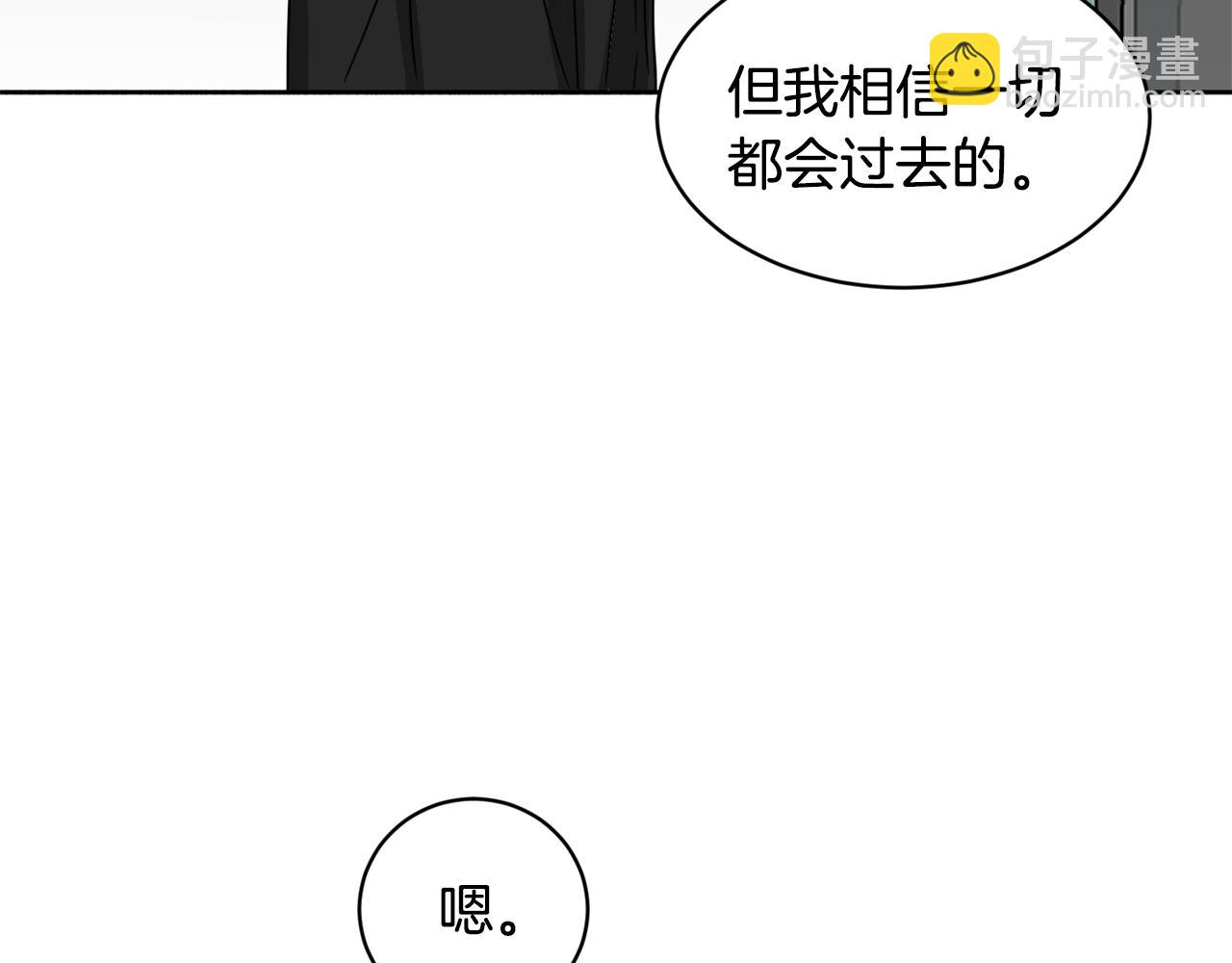 第27话 专属特权137