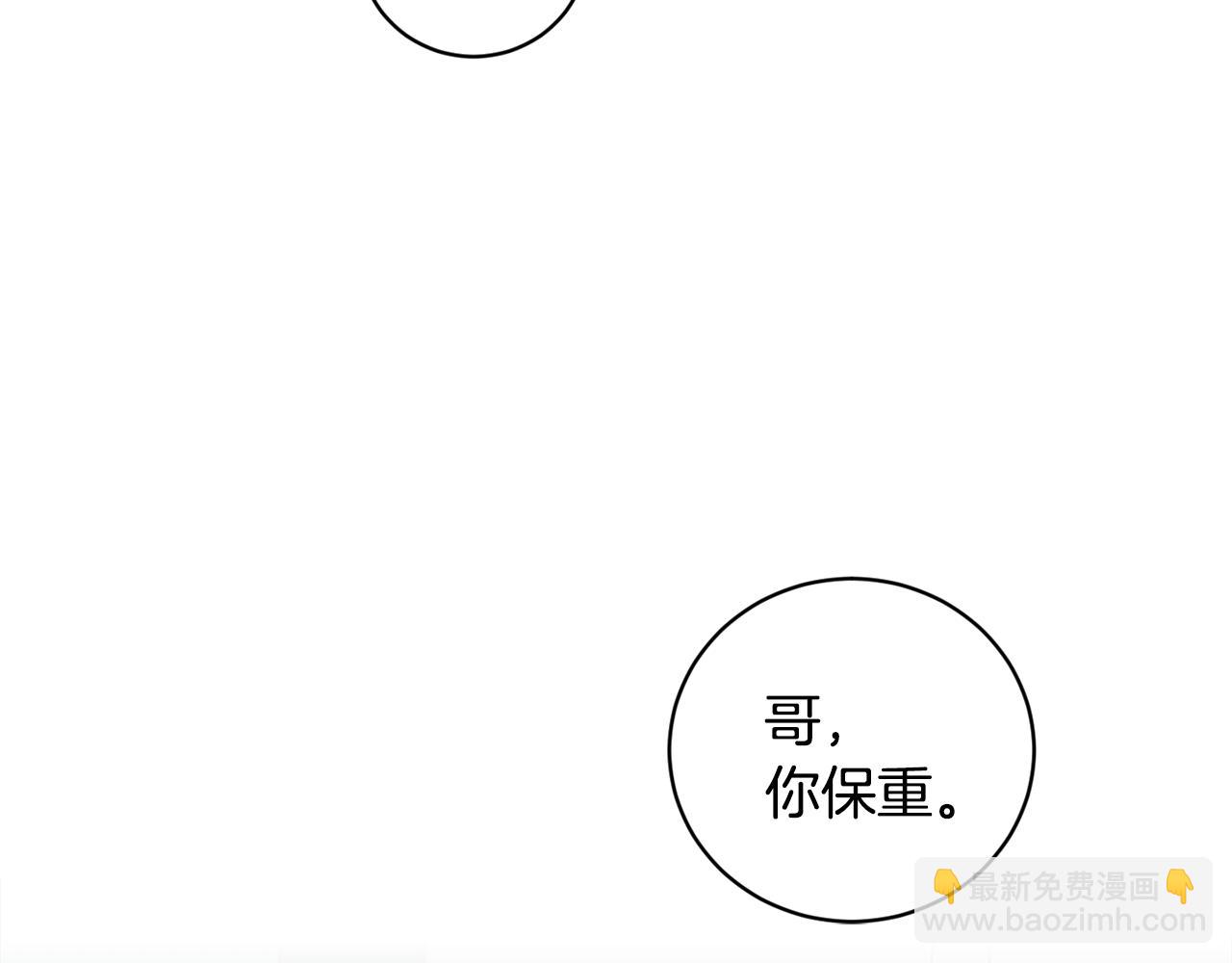 第27话 专属特权138