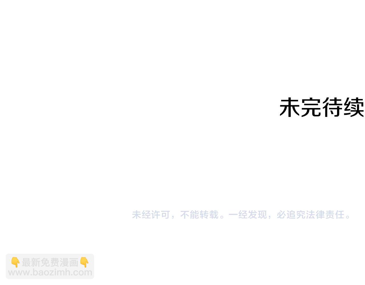 第27话 专属特权142