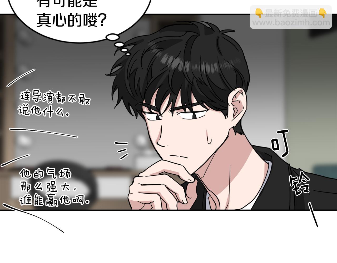 第27话 专属特权15