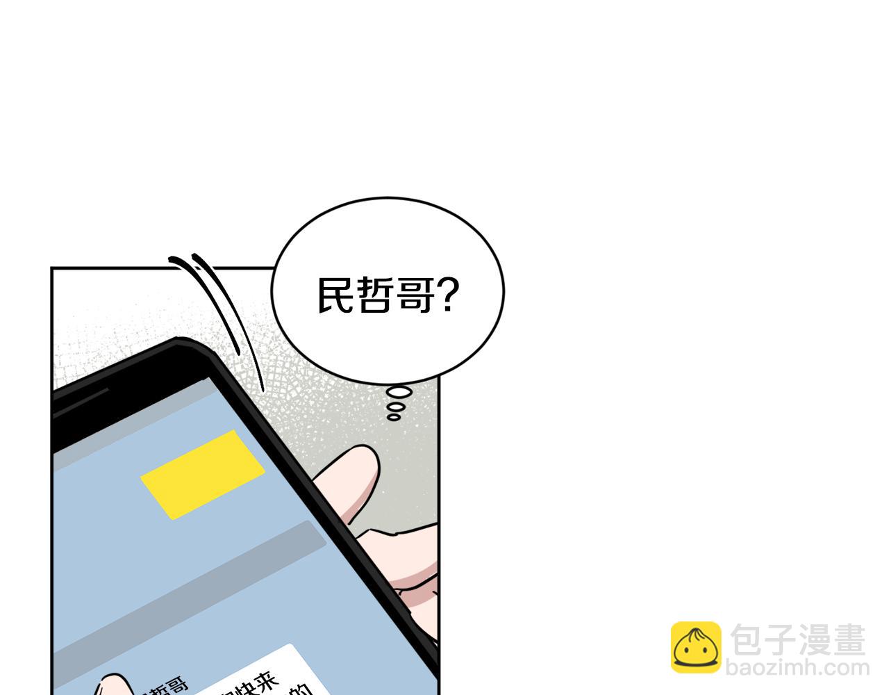 第27话 专属特权16