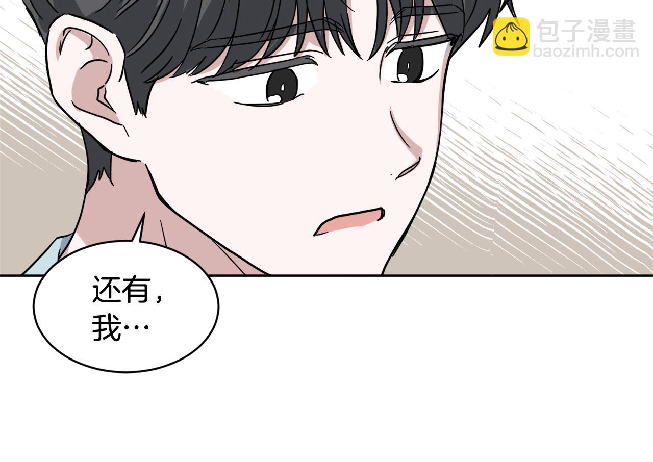 第27话 专属特权20