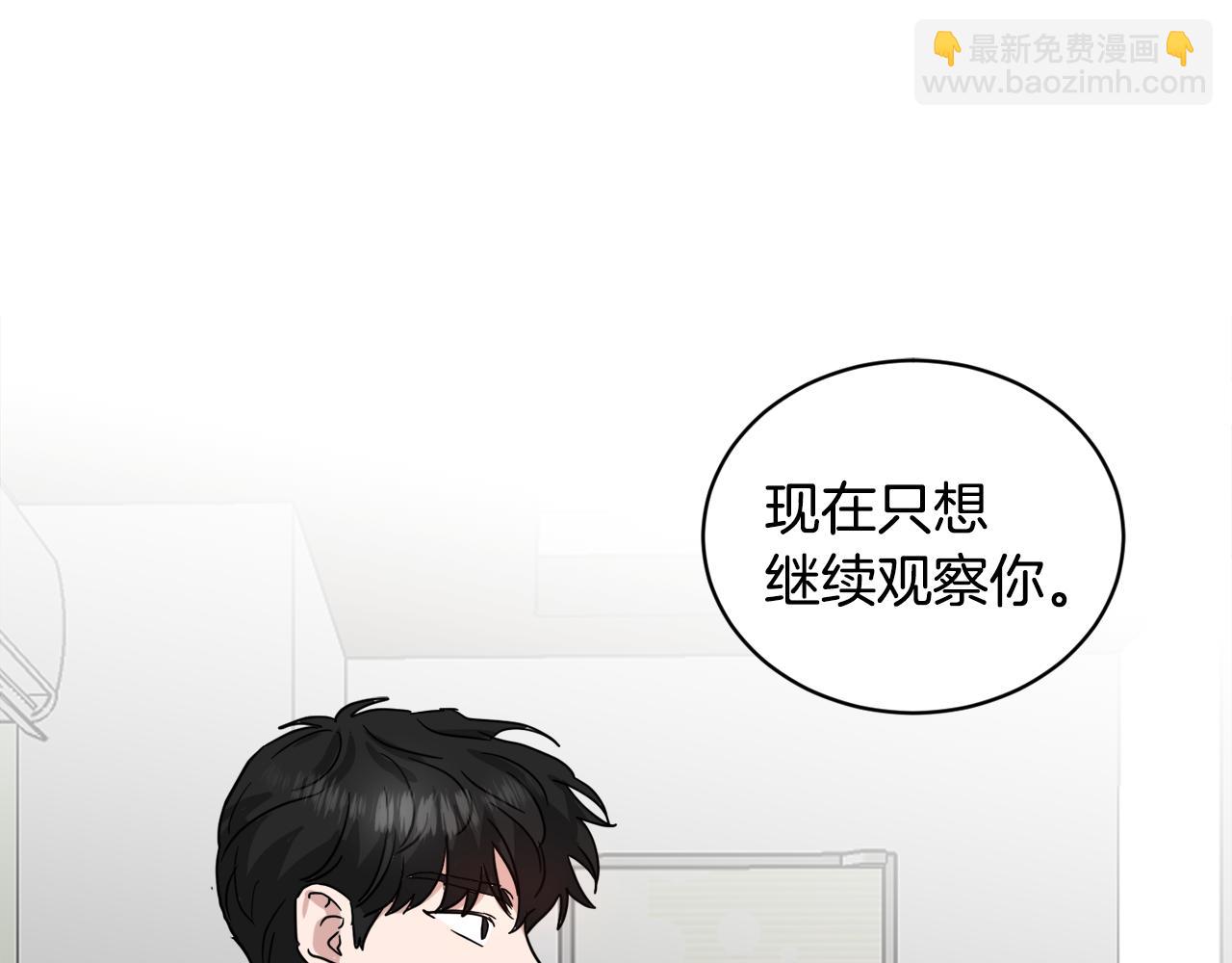 第27话 专属特权21