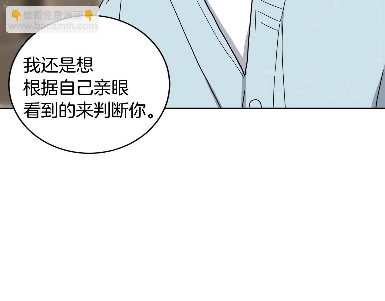 第27话 专属特权24