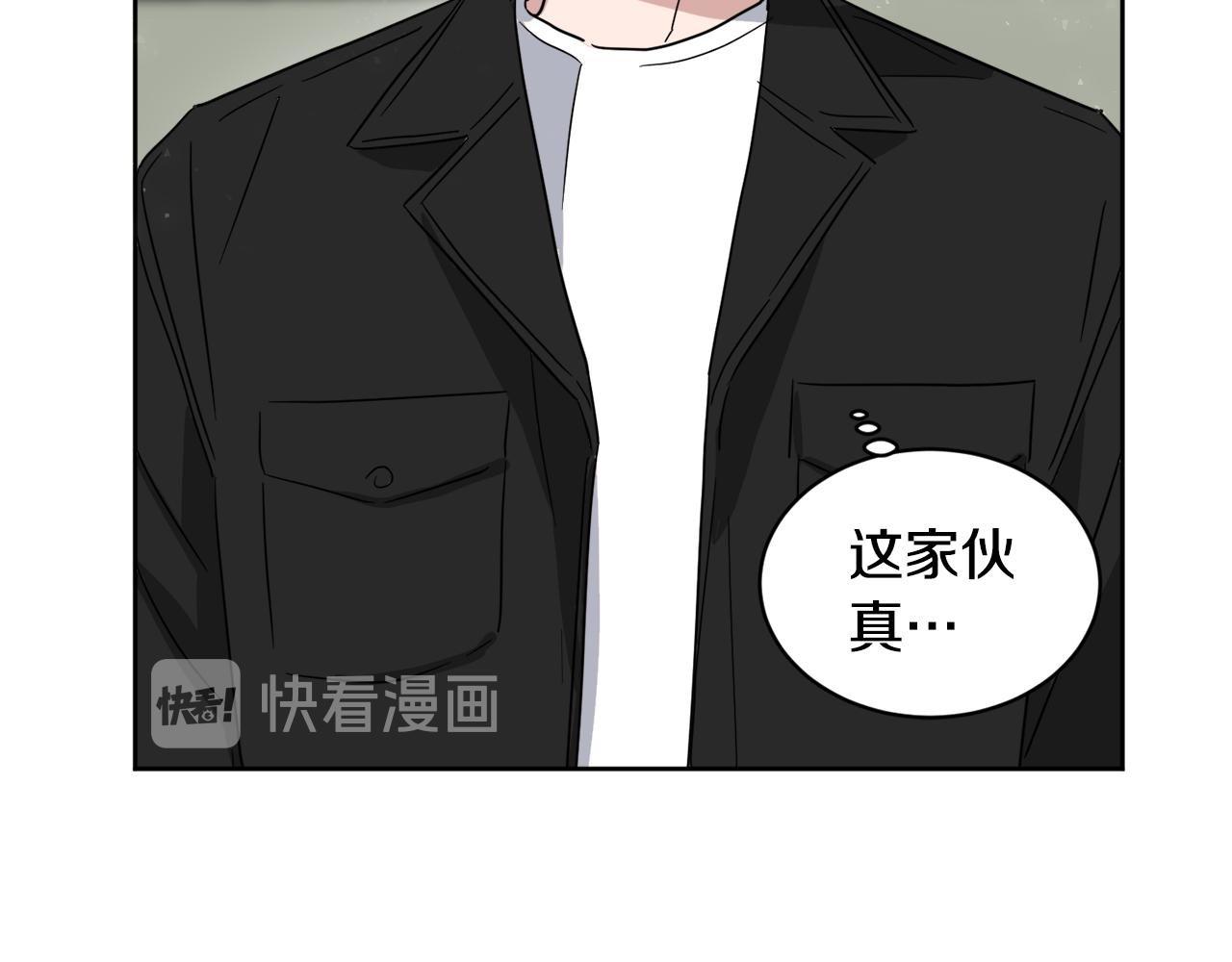第27话 专属特权26