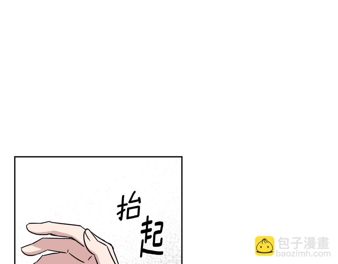 第27话 专属特权27