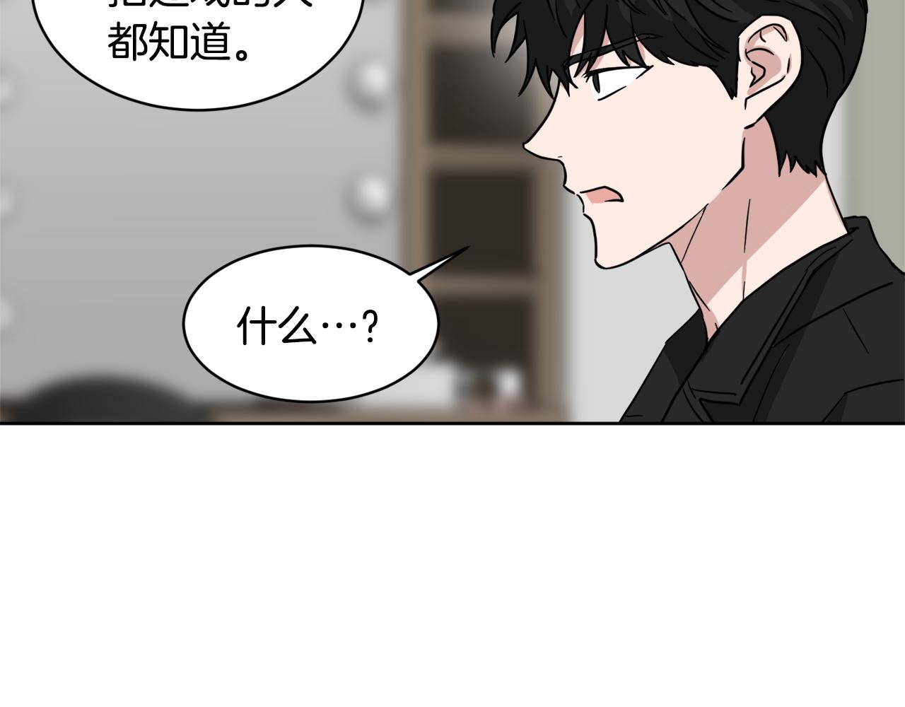 第27话 专属特权3