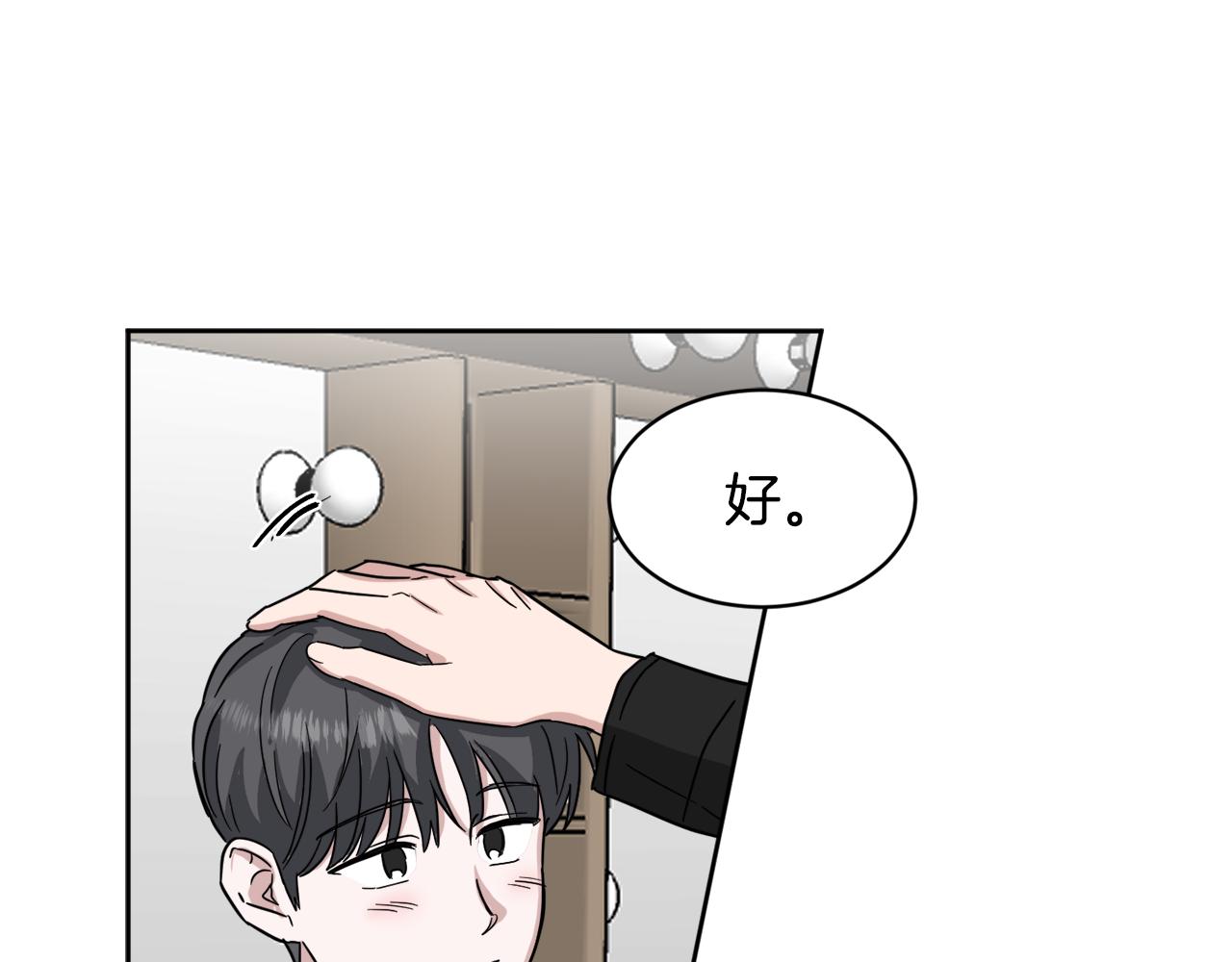 第27话 专属特权31