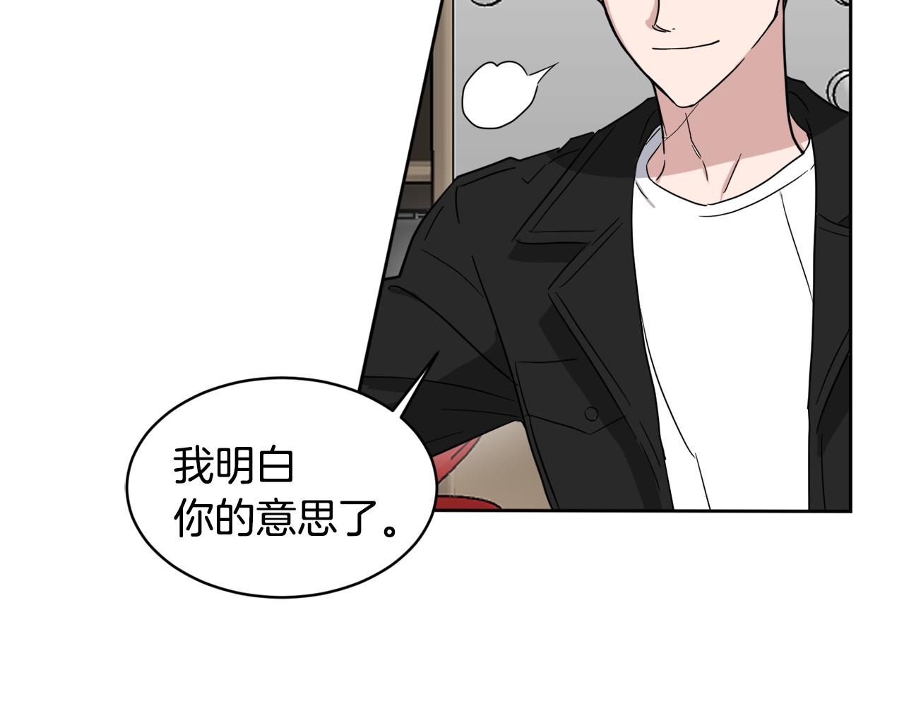 第27话 专属特权33