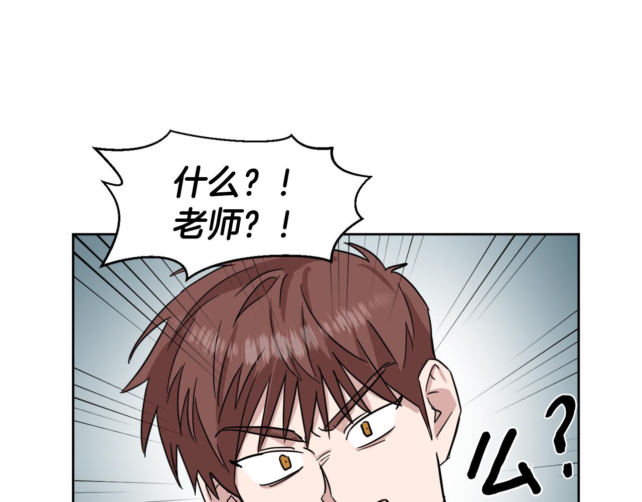 第27话 专属特权34
