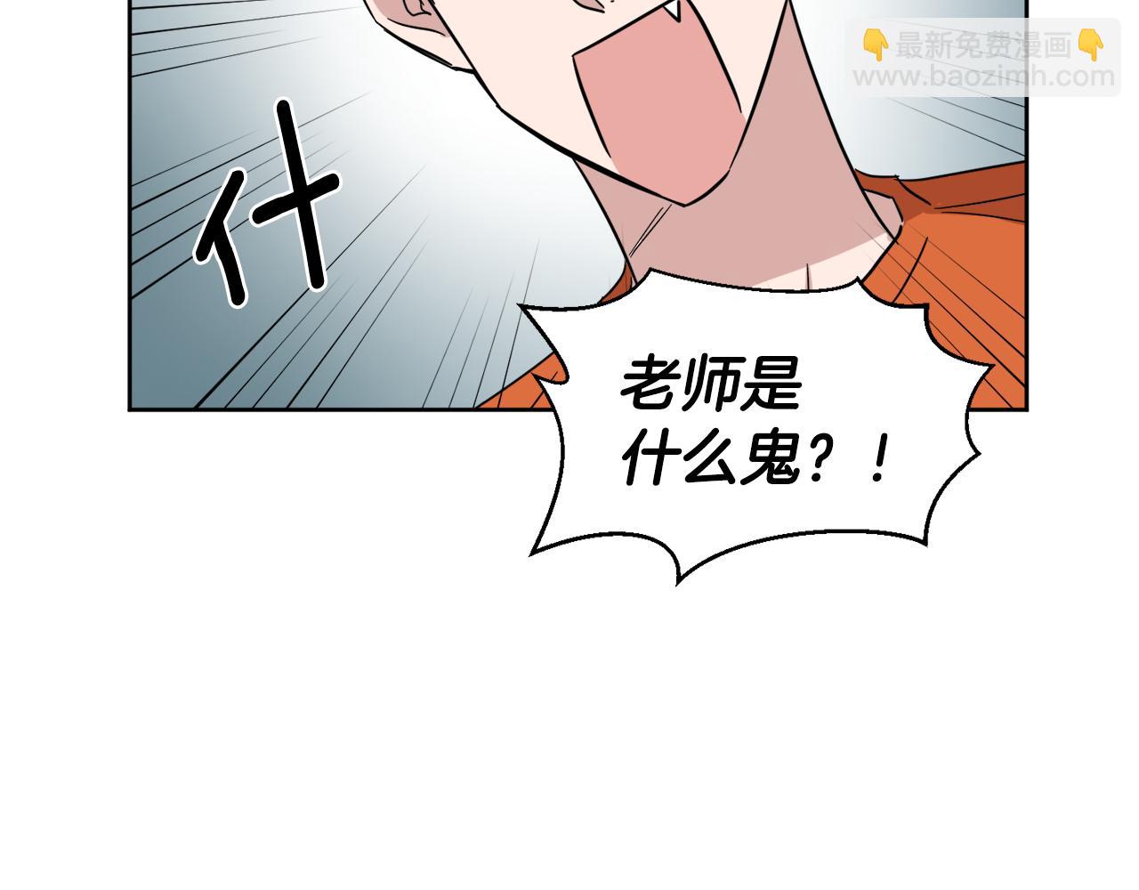 第27话 专属特权35