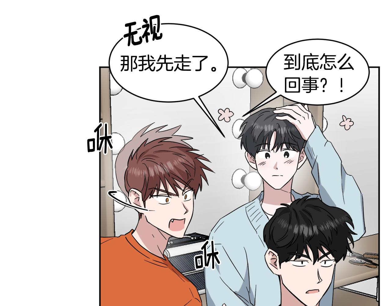 第27话 专属特权36