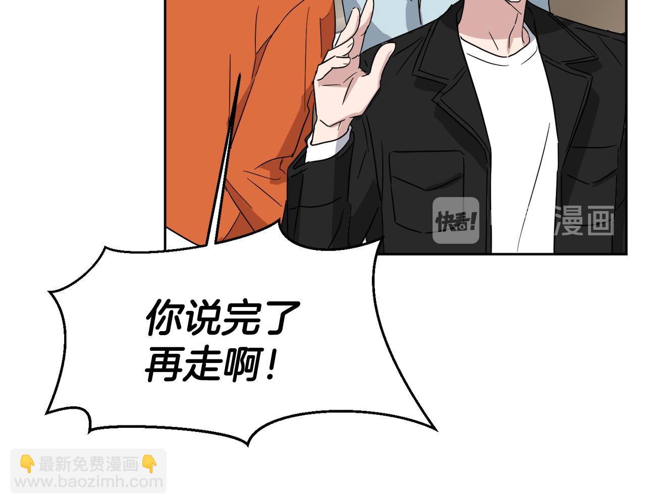 第27话 专属特权37