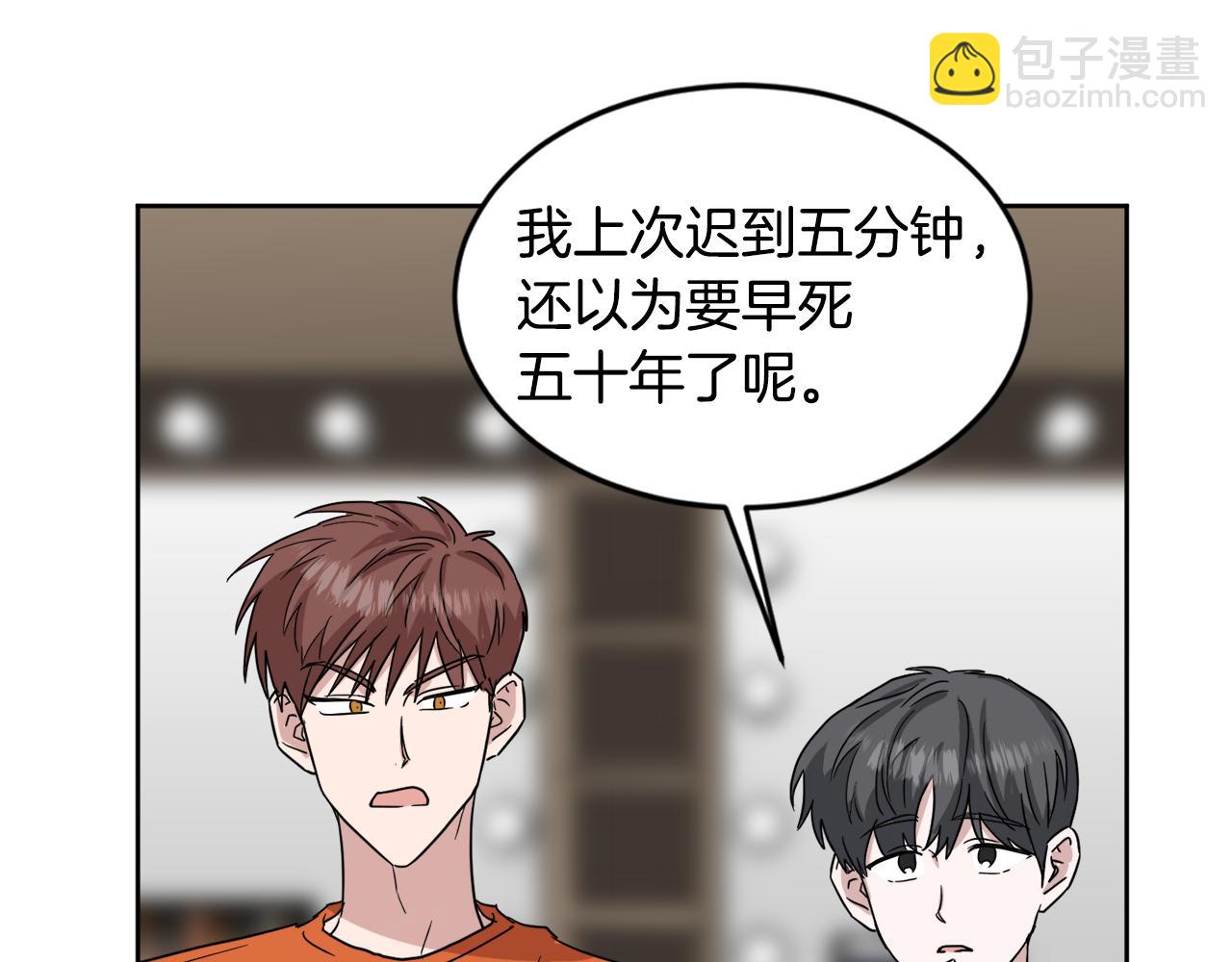 第27话 专属特权4