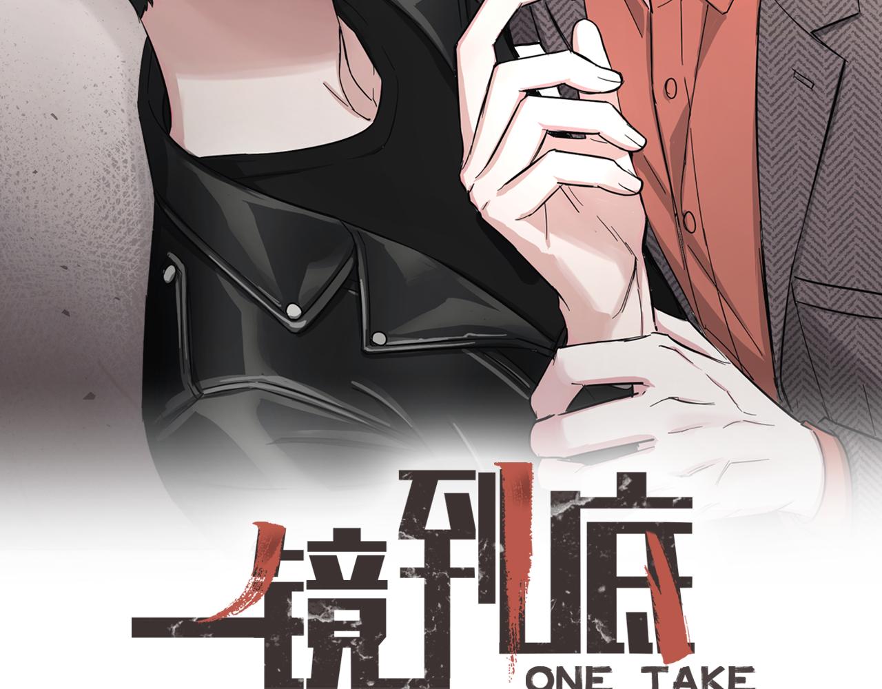 第27话 专属特权40