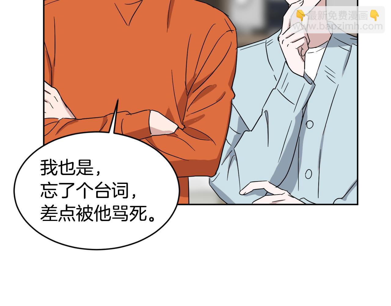 第27话 专属特权5