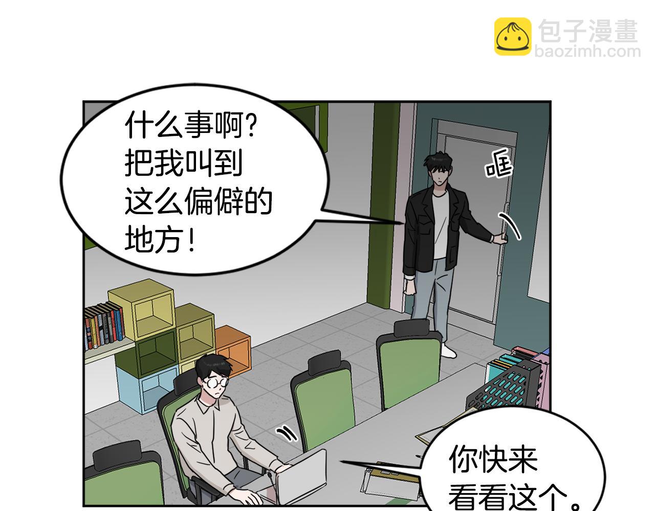 第27话 专属特权50