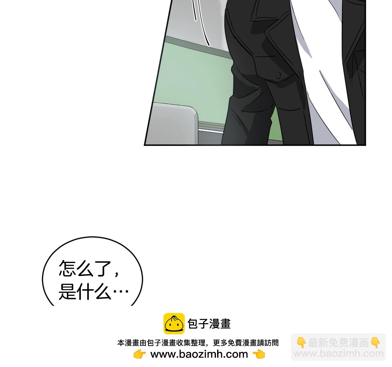 第27话 专属特权53