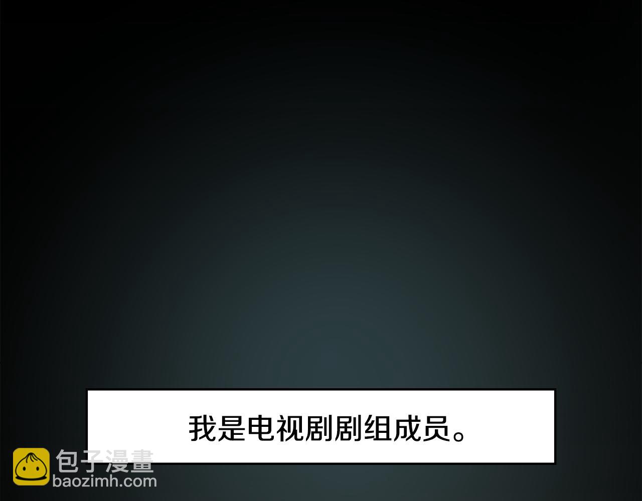 第27话 专属特权55