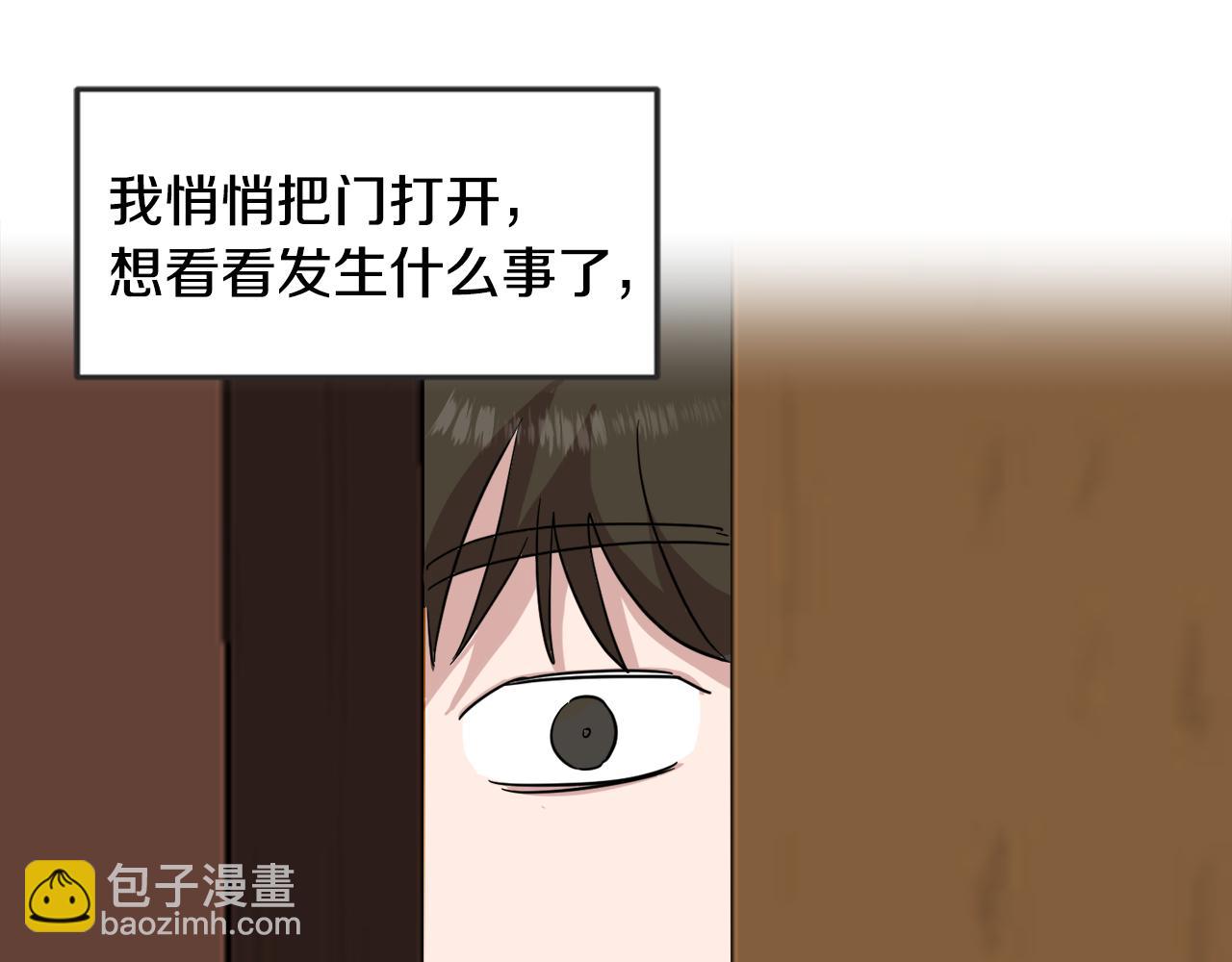 第27话 专属特权61