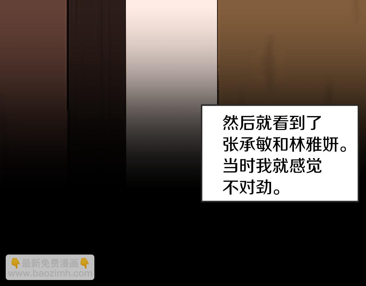 第27话 专属特权62