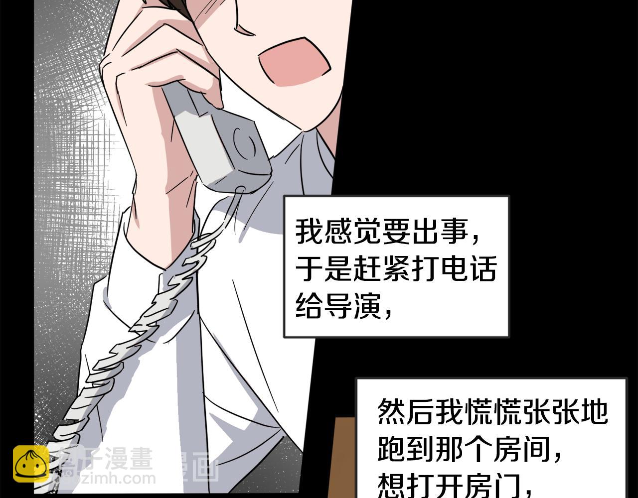 第27话 专属特权65