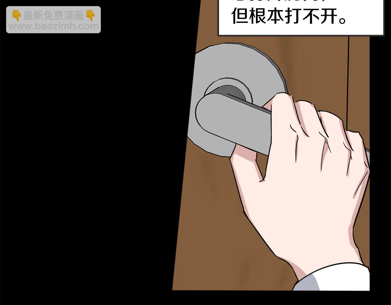 第27话 专属特权66