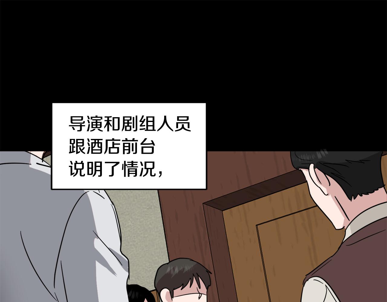 第27话 专属特权68