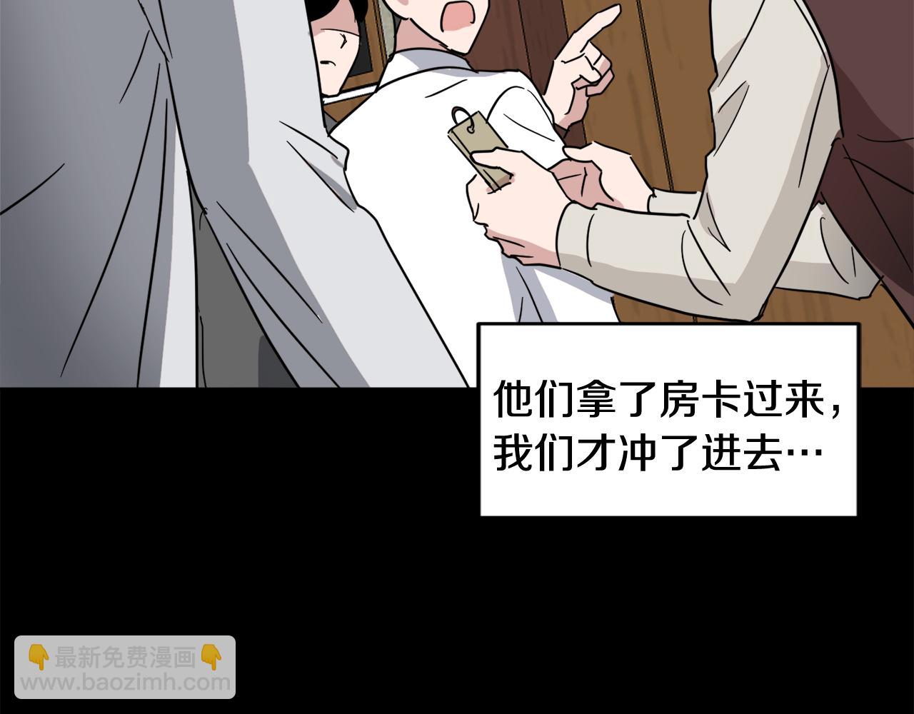 第27话 专属特权69