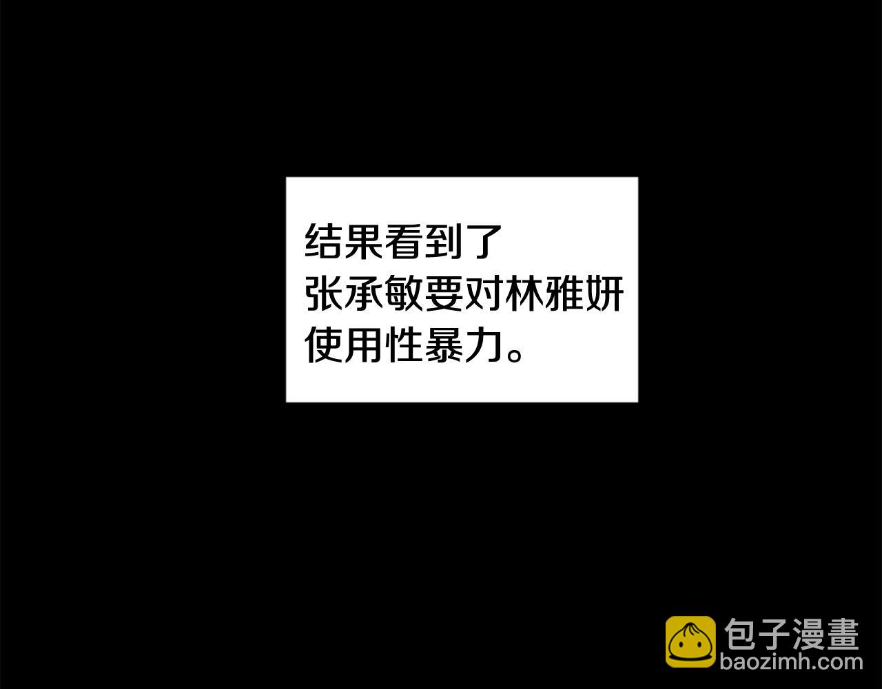 第27话 专属特权70