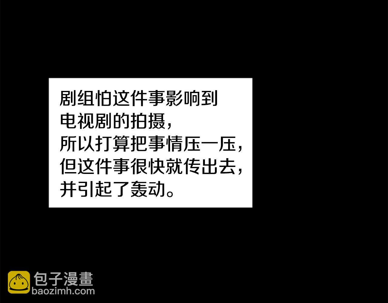 第27话 专属特权71