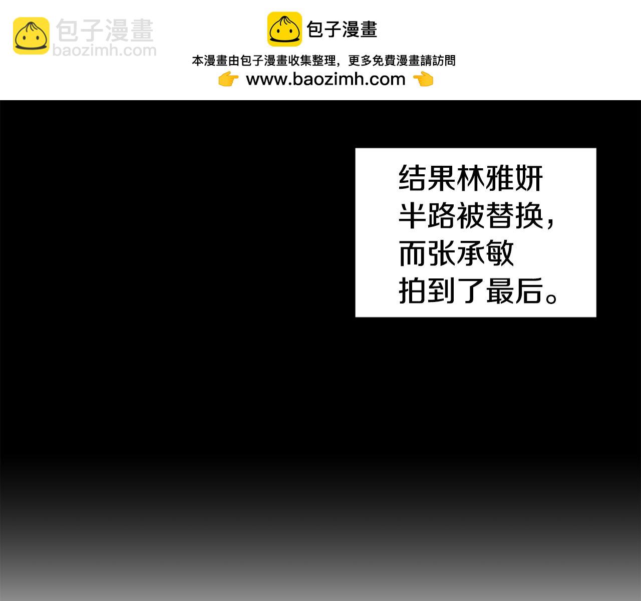 第27话 专属特权72