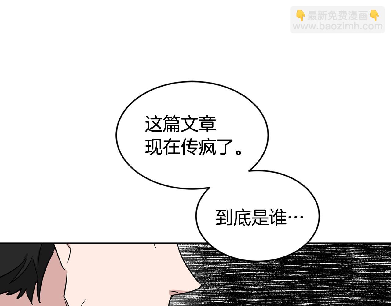 第27话 专属特权75