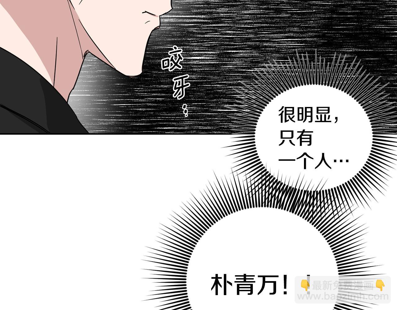 第27话 专属特权76