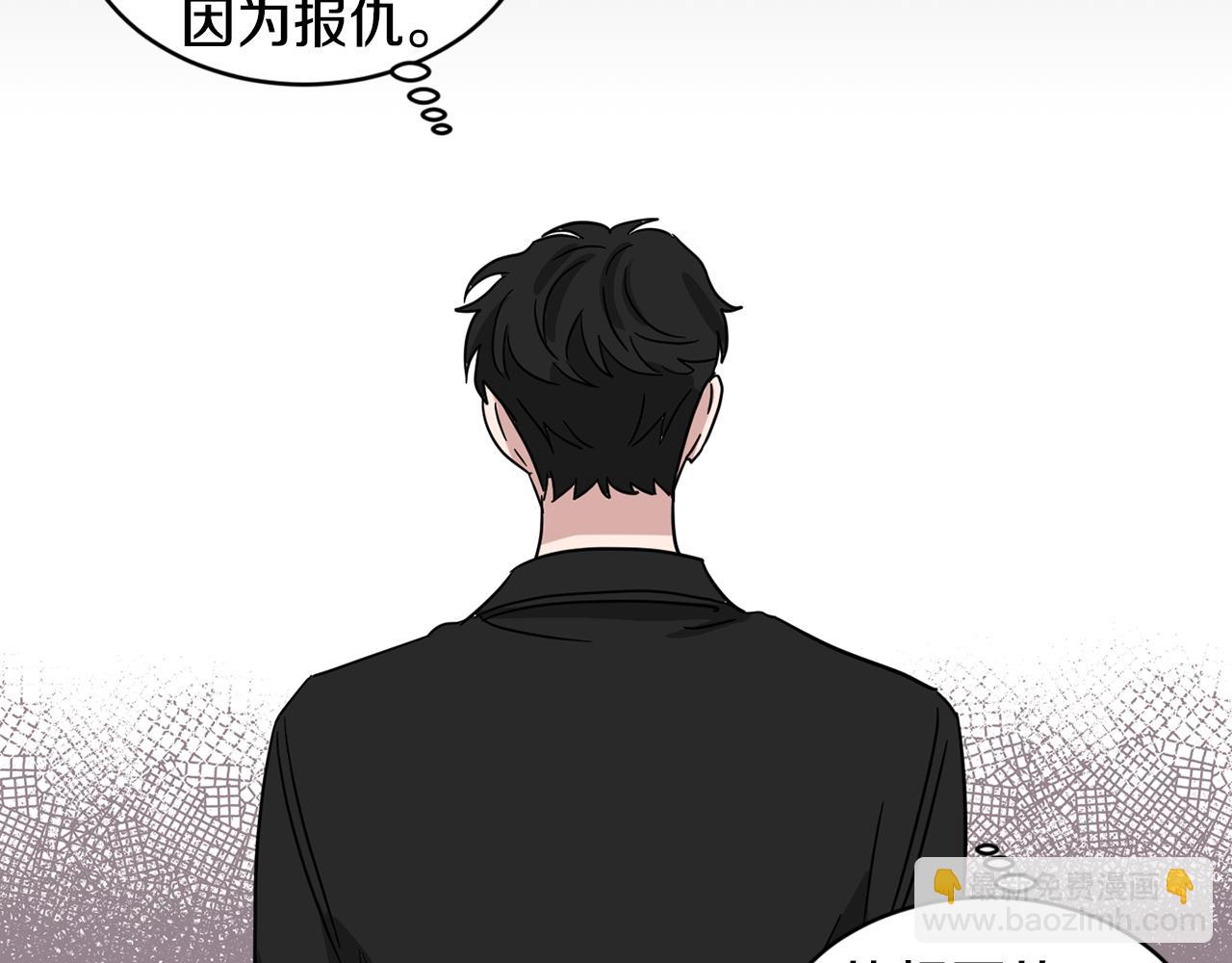 第27话 专属特权80