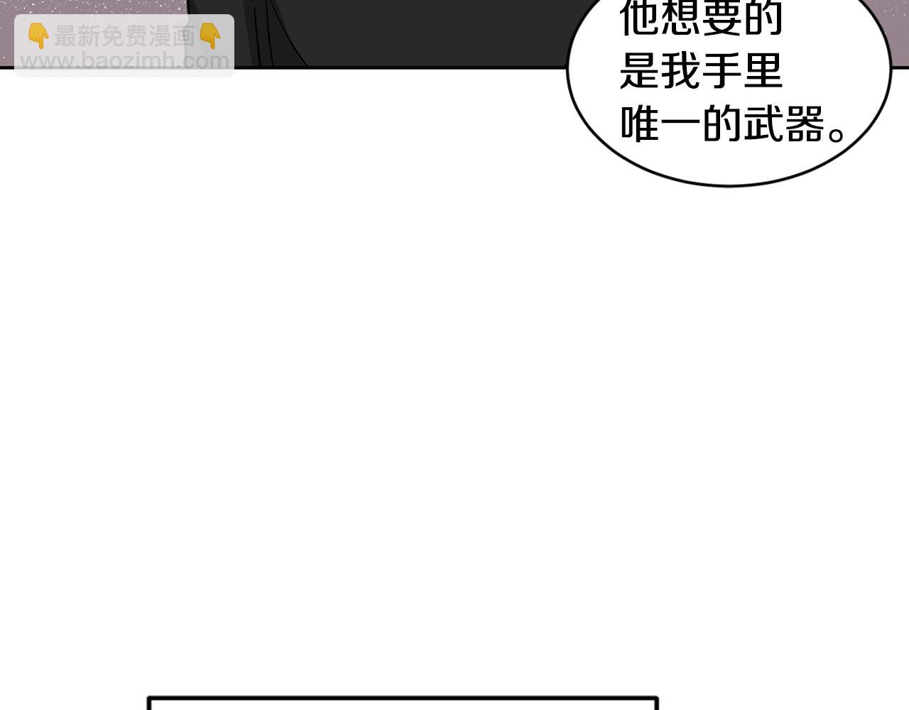 第27话 专属特权81