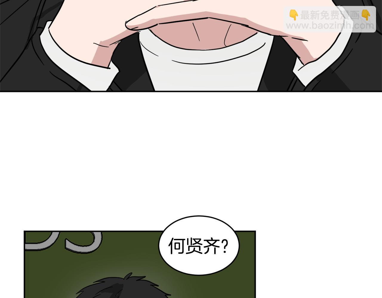 第27话 专属特权89