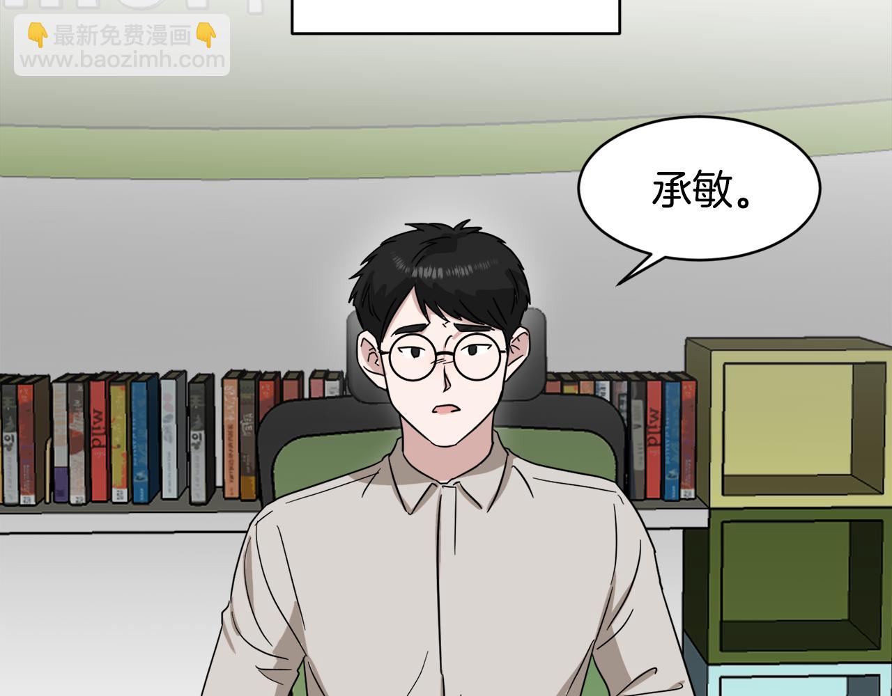 第27话 专属特权94