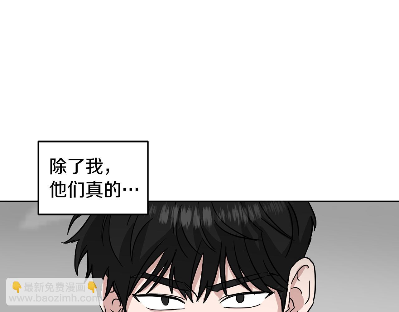 第27话 专属特权96
