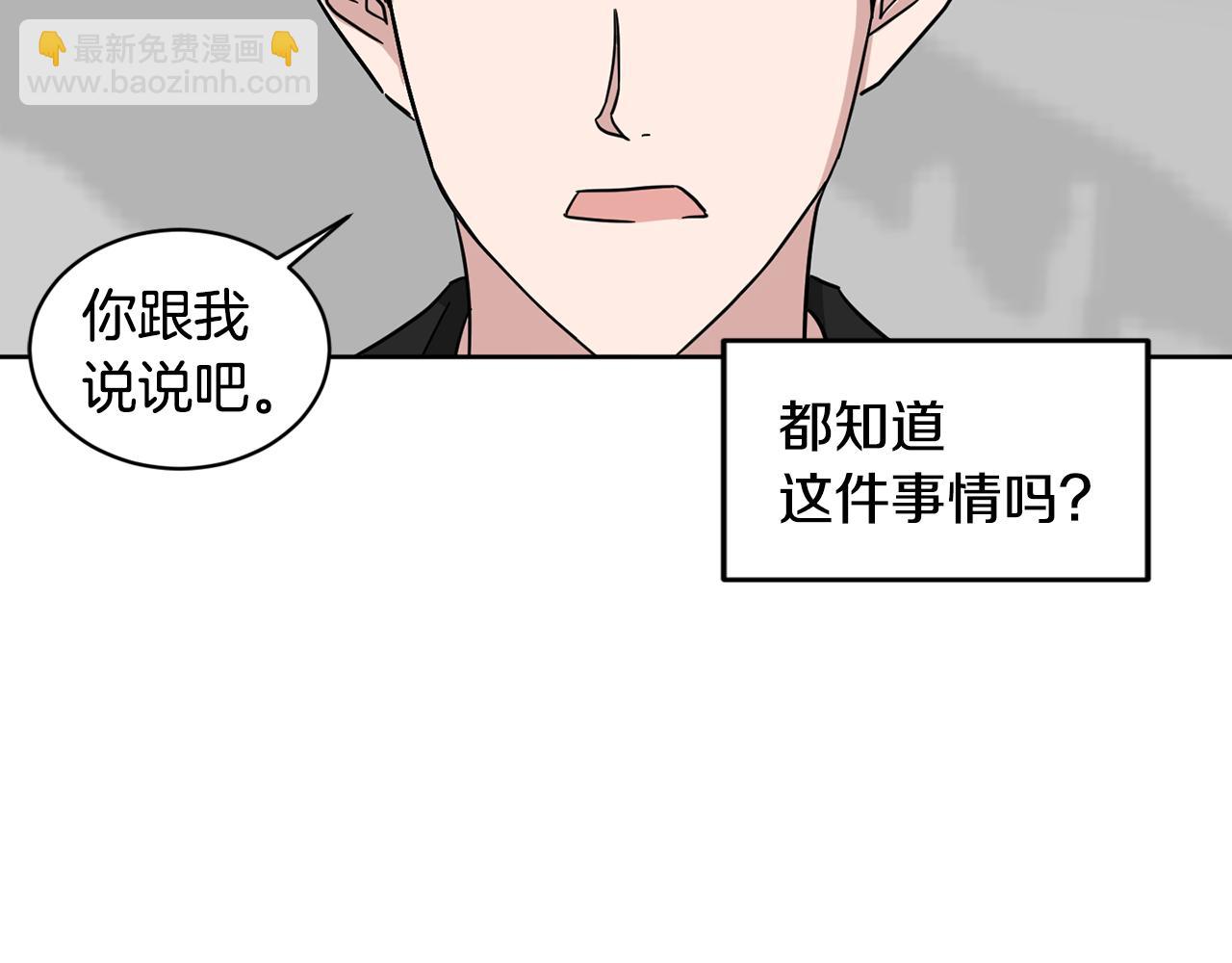 第27话 专属特权97