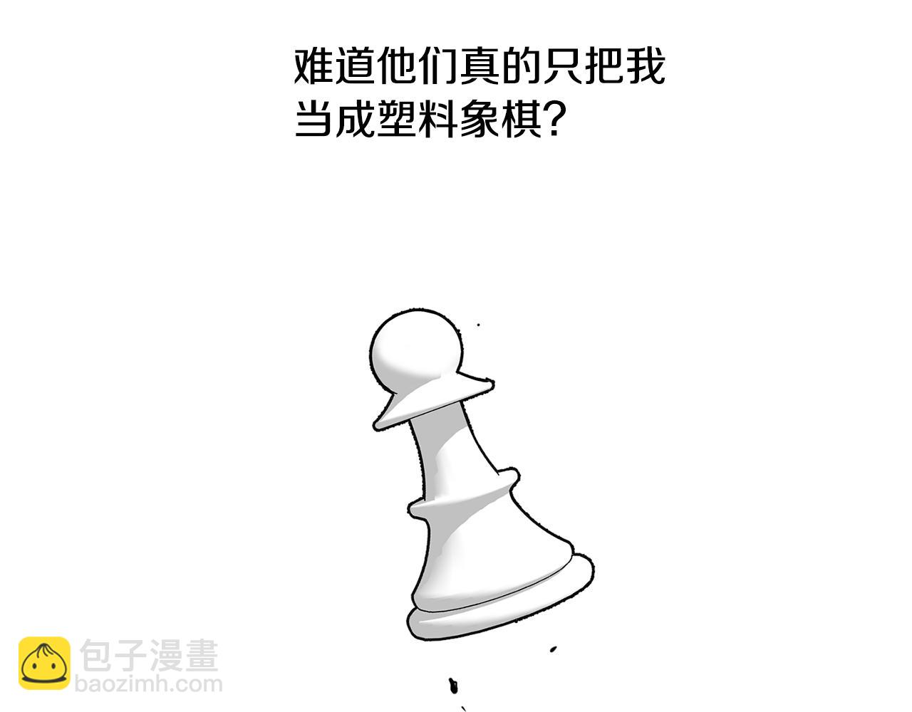 第27话 专属特权98