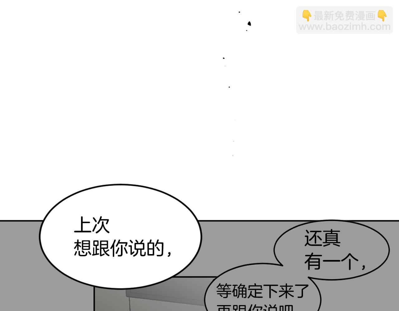 第27话 专属特权99