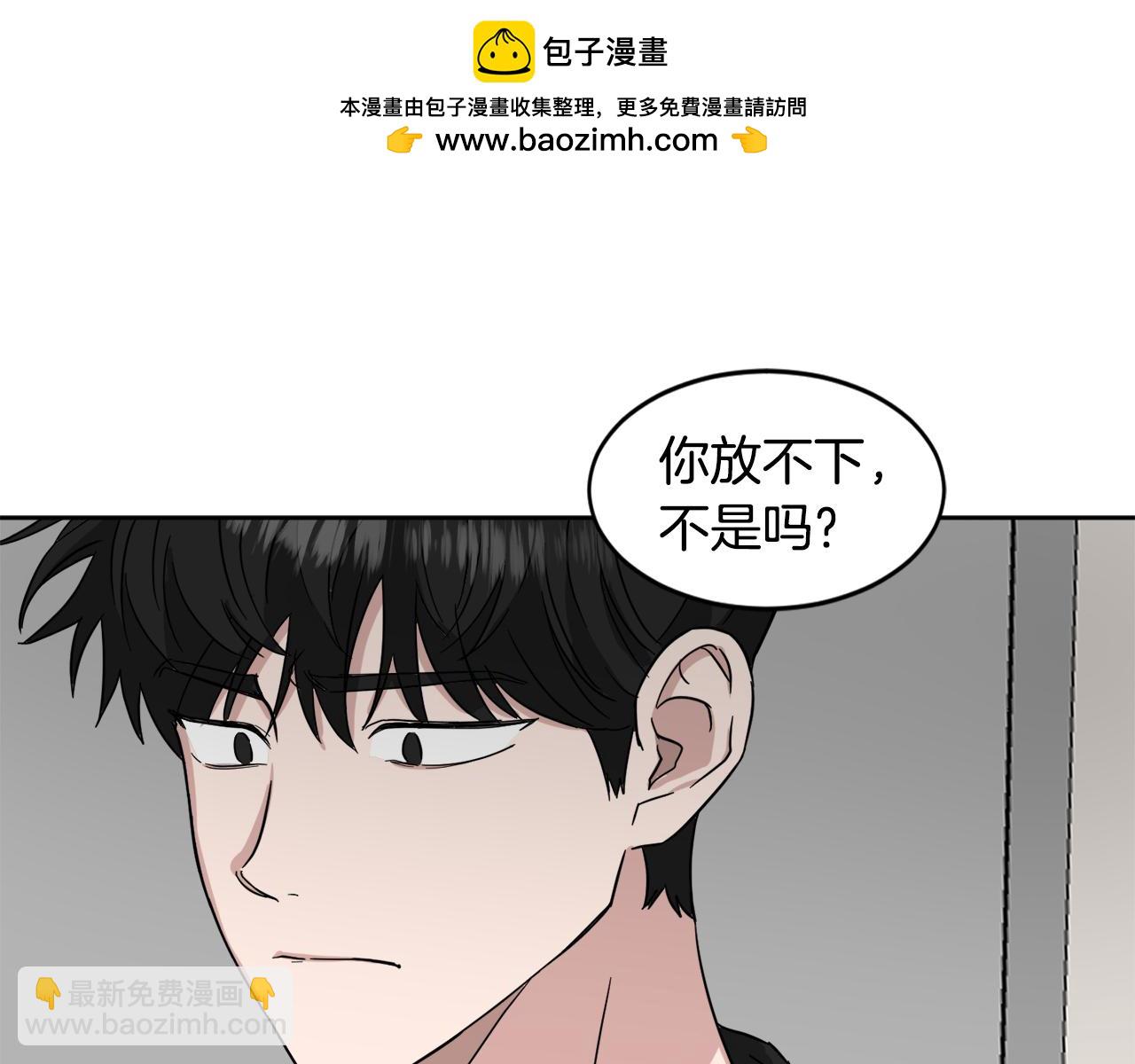 第28话 争吵104