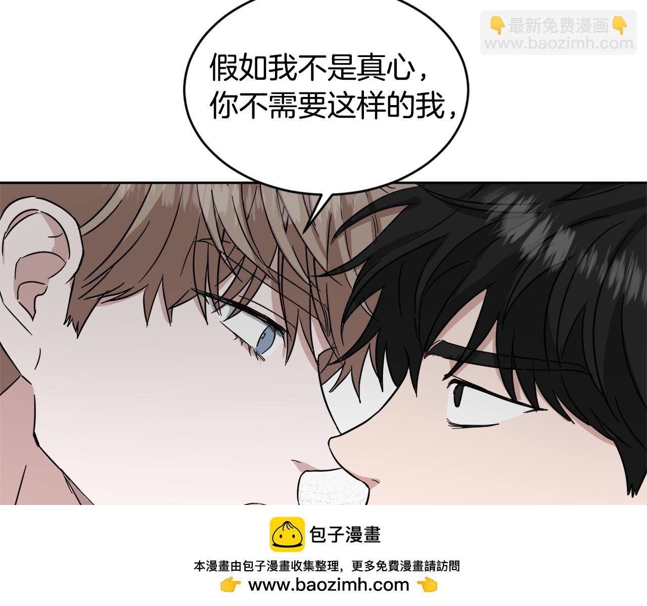 第28话 争吵107