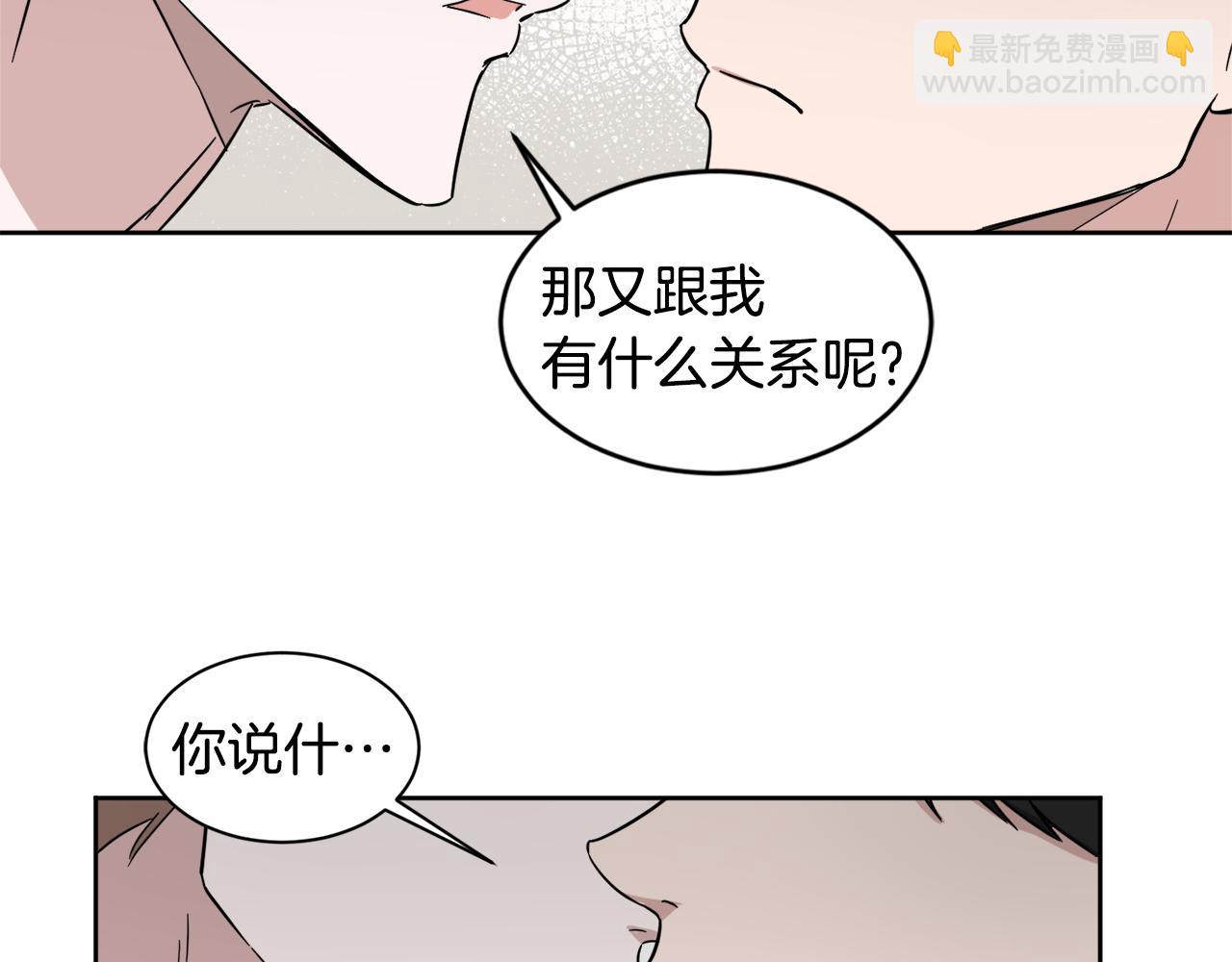 第28话 争吵108
