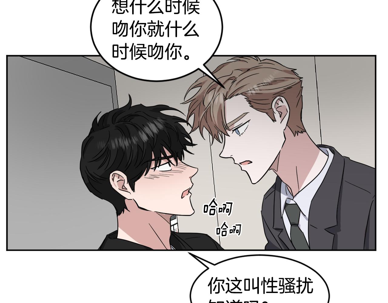 第28话 争吵115