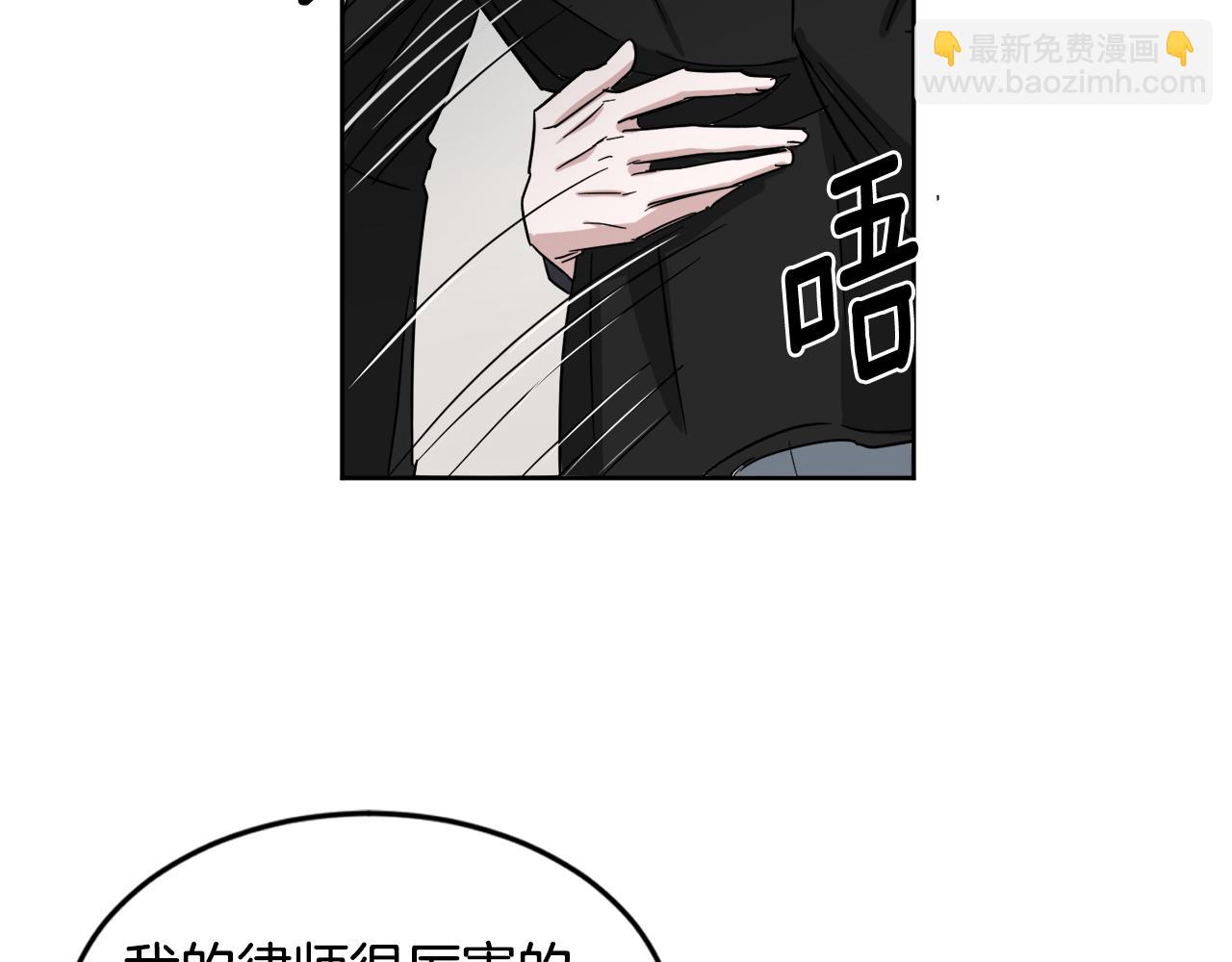 第28话 争吵117